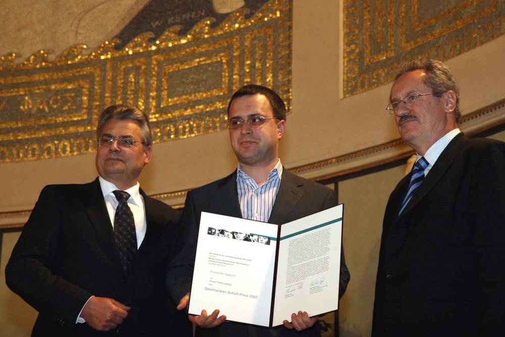 Geschwister Scholl Preis 2007 | Impressionen | Preisübergabe 2